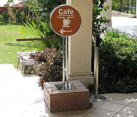 Cafe Terrace様
