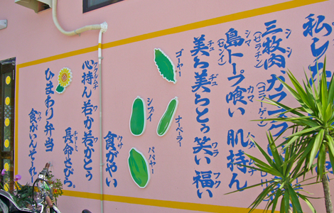 kabe1
