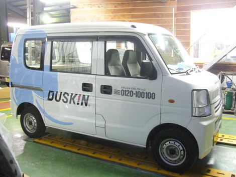 duskin002