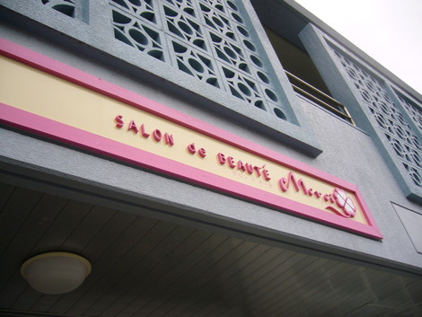 Merci003