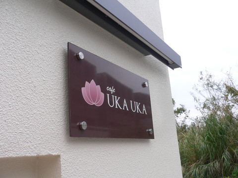 ukauka03