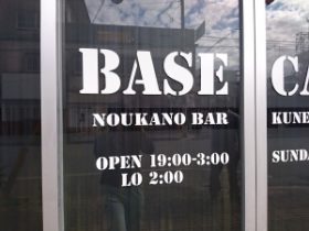 BASE CAMP様